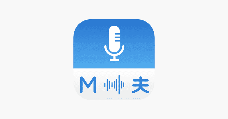 Traduction Vocale Instantanée sur iOS - Multi Translate